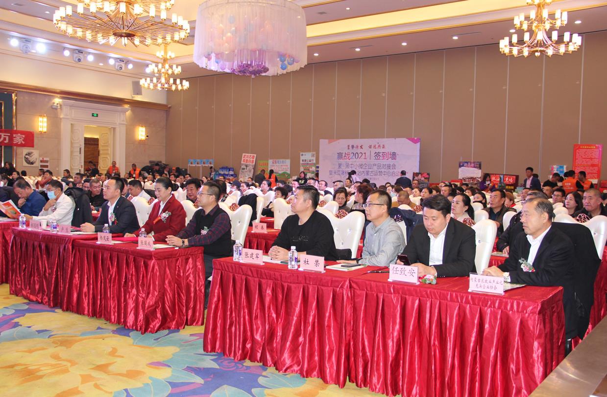 構(gòu)建新型服務(wù)平臺(tái)，助力名優(yōu)特品牌建設(shè)