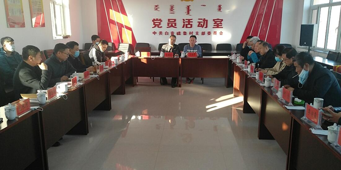 多方座談，獻(xiàn)策脫貧攻堅(jiān)與環(huán)境治理