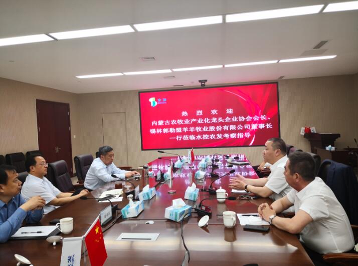 周勇會(huì)長到水控農(nóng)發(fā)集團(tuán)學(xué)習(xí)交流