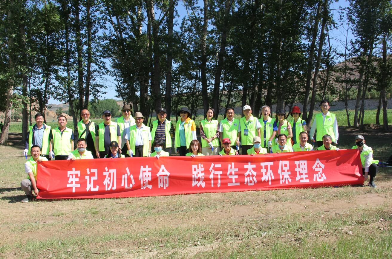 牢記初心使命，踐行生態(tài)環(huán)保理念