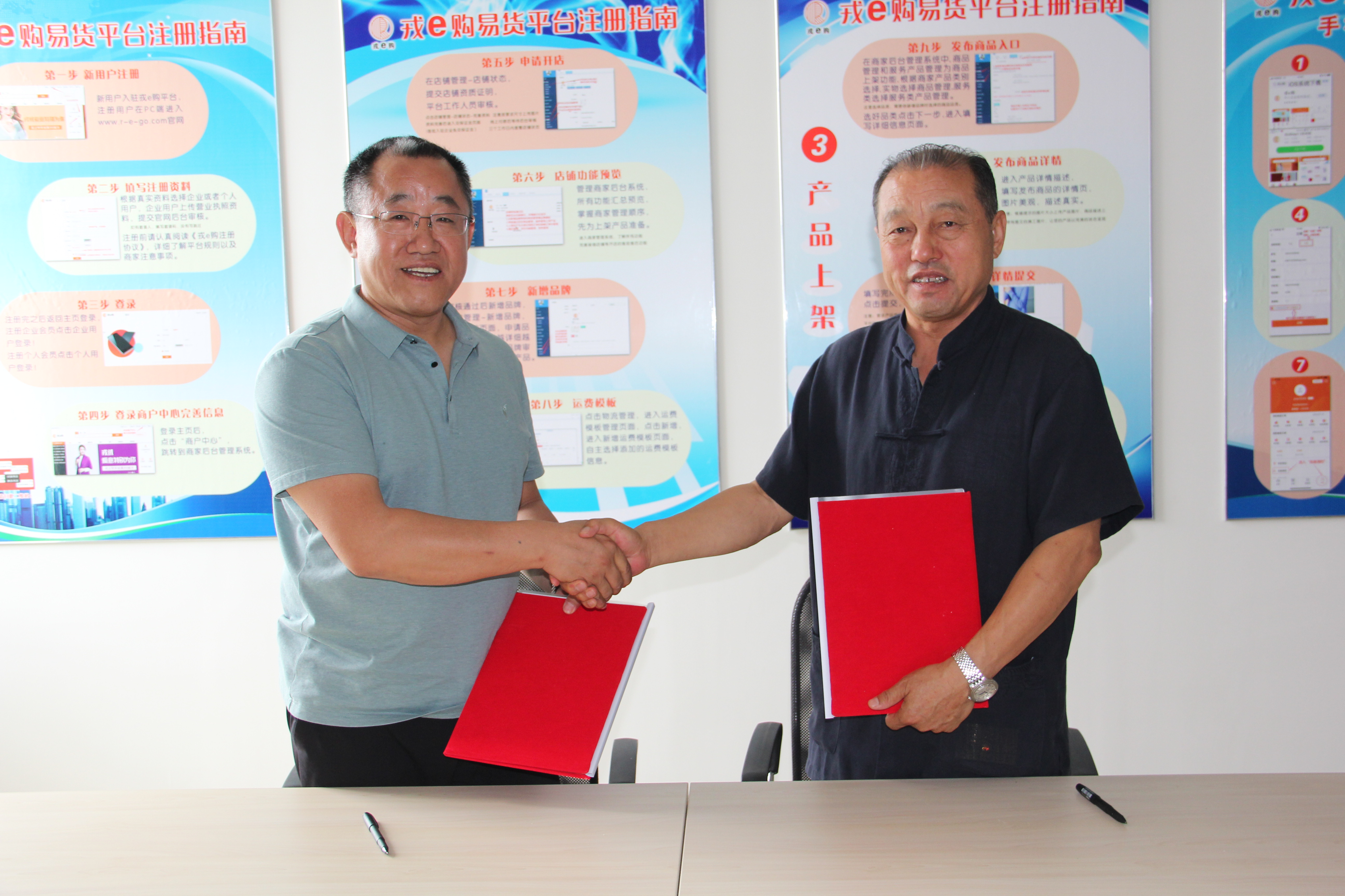 區(qū)域合伙人，為拓寬服務(wù)領(lǐng)域再踏新征程