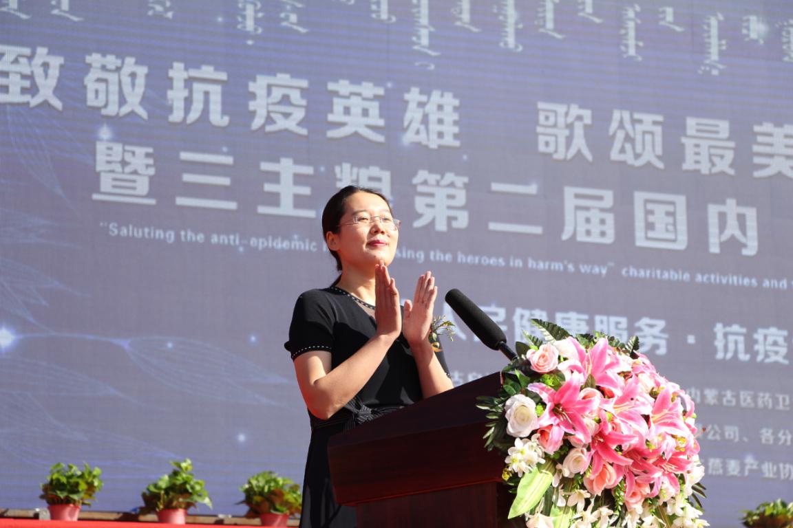 弘揚抗疫精神 倡導(dǎo)健康生活   ——“致敬抗疫英雄，歌頌最美逆行人”公益活動在三主糧集團舉辦