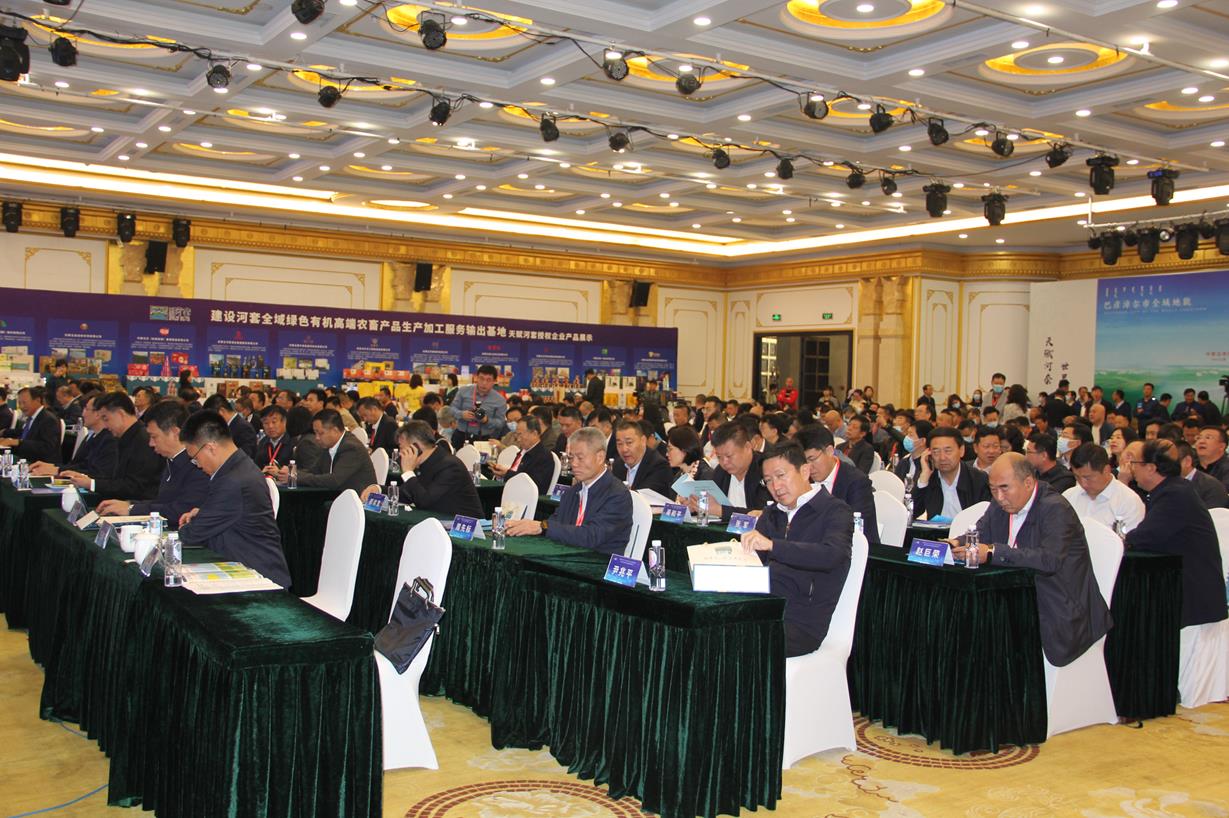 百家現(xiàn)代農(nóng)業(yè)產(chǎn)業(yè)化龍頭企業(yè)走進(jìn)巴彥淖爾暨助力民營(yíng)經(jīng)濟(jì)高質(zhì)量發(fā)展對(duì)接會(huì)在 臨河召開