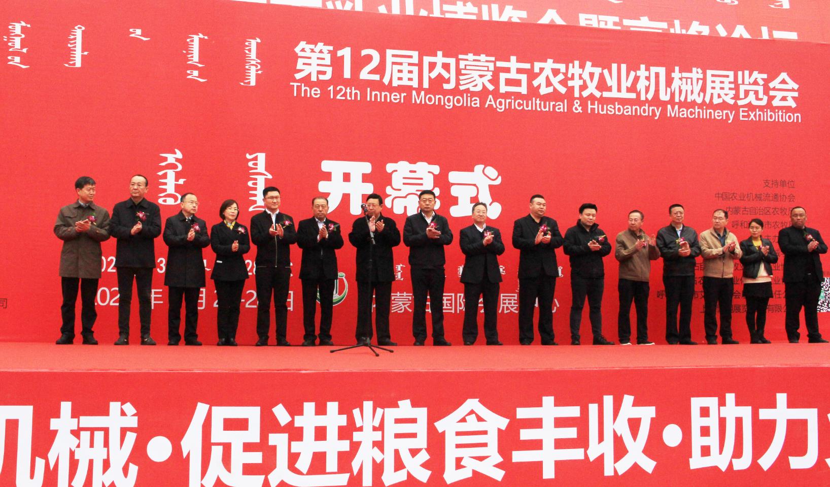 三大盛會助力農(nóng)牧業(yè)高質量發(fā)展