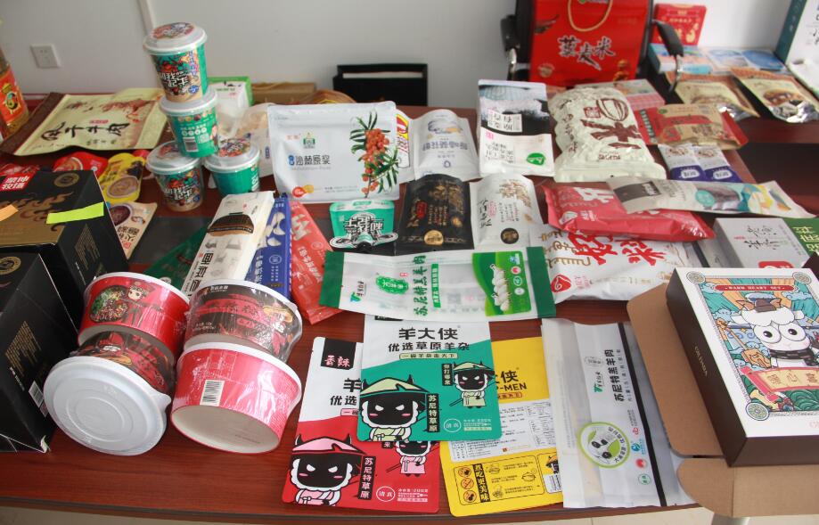 第六屆內(nèi)蒙古自治區(qū)農(nóng)畜產(chǎn)品包裝設(shè)計(jì)競賽評比工作順利完成