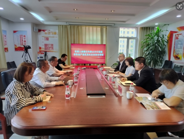 工商銀行內蒙古自治區(qū)分行公司金融業(yè)務部副總經理趙佳一行來協會座談交流