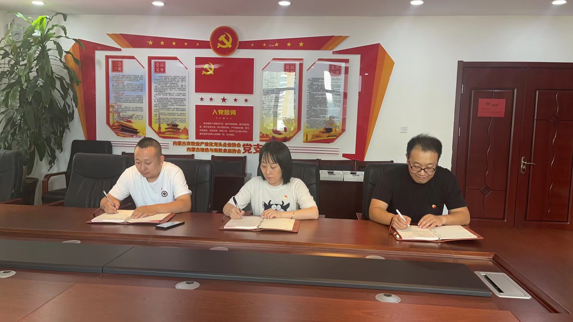 協(xié)會(huì)開(kāi)展堅(jiān)持​抓牢“三個(gè)結(jié)合”高質(zhì)量推進(jìn)黨紀(jì)學(xué)習(xí)教育主題黨會(huì)