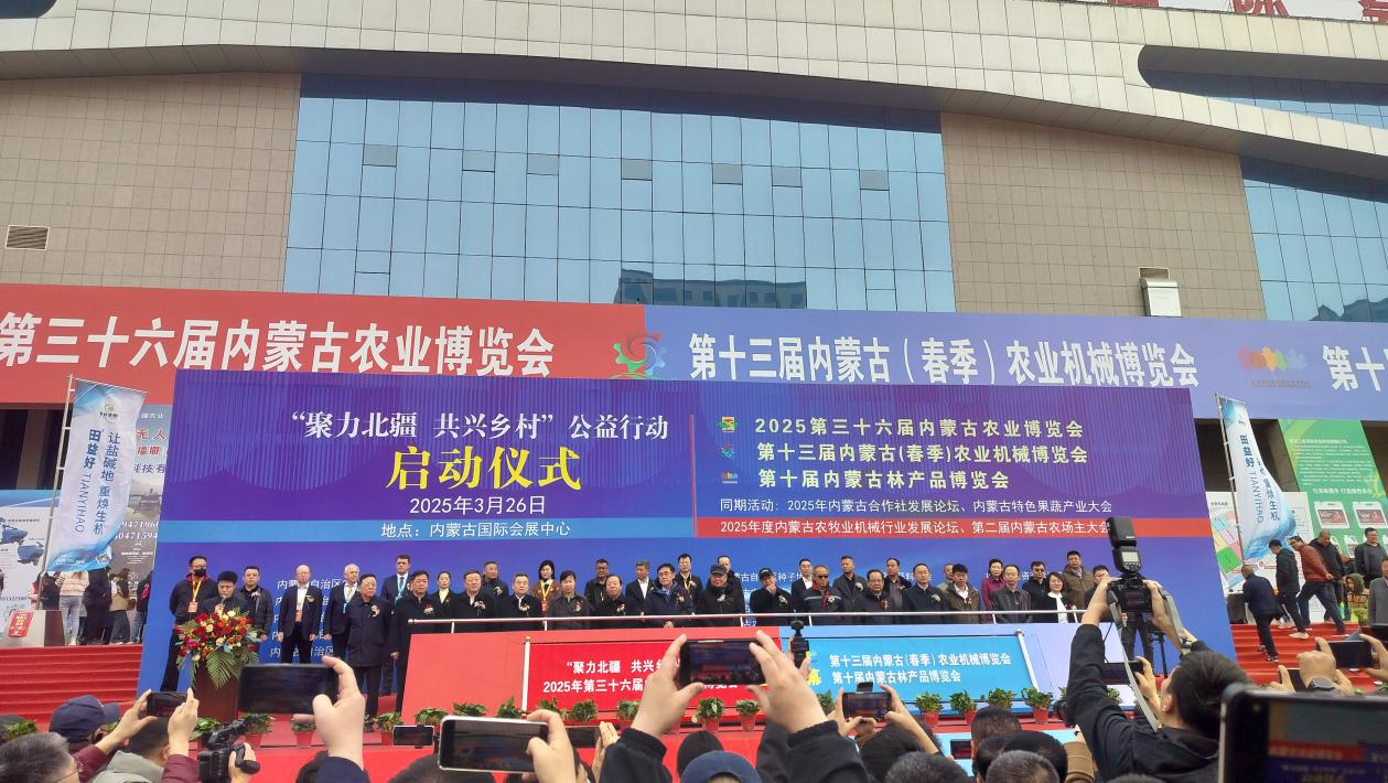 協(xié)會引領，龍頭聚力共筑產業(yè)生態(tài) 第三十六屆農博會啟幕賦能全產業(yè)鏈